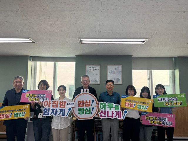 농협 충주시지부-충주농관원 합동 캠페인 실시