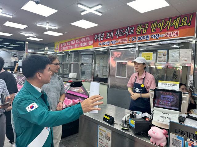 추석 명절 대비 전통시장 안전점검 실시