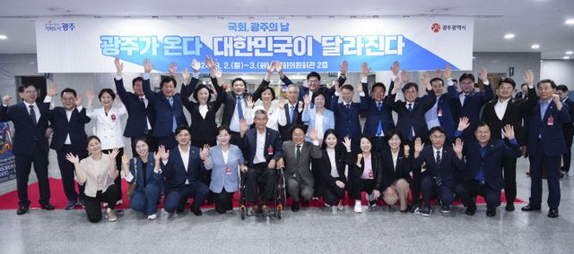 국회 광주의날 개막식 (8)