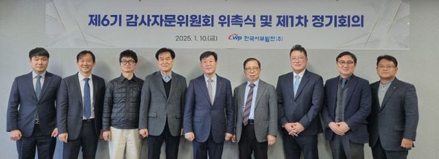 감사자문위원회의 위촉식 01