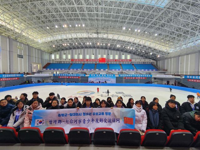 증평군칠대하시 청소년우호교류 단체사진