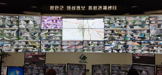 함안군 CCTV 관제