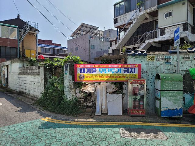 (1-3) 남동구, 도심속 방치된 빈집 정비(정비전)