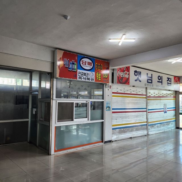 서남부터미널11