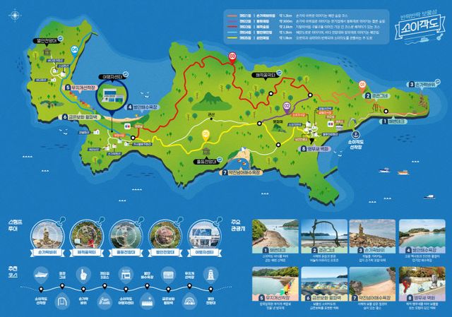 6. 관광 안내지도