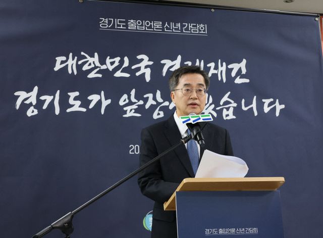 김동연 경기지사, 대한민국 비상 경영 3대조치 제안3