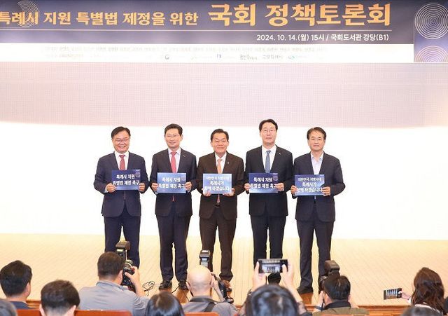 (사 진2) 특례시 출범 3년, 제도적 토대 마련에 집중