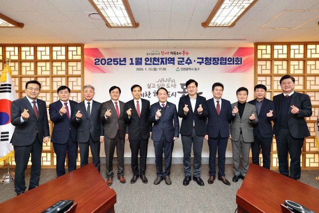 (1)동구_인천 군수·구청장협의회 개최 후 현대시장 방문1