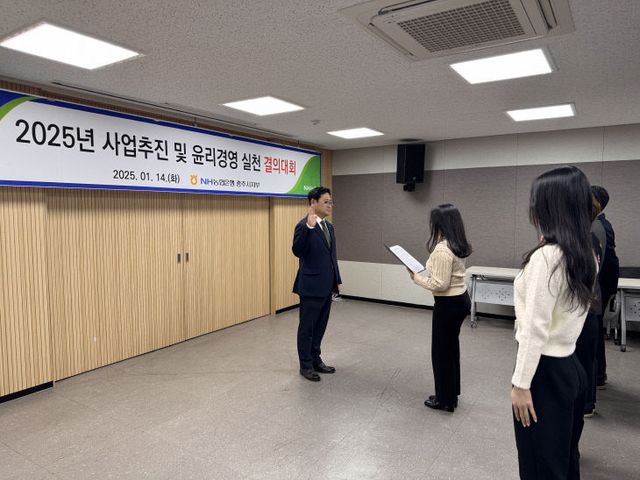 [회전]농협 충주시지부