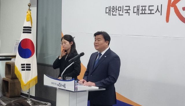 임병택 시흥시장