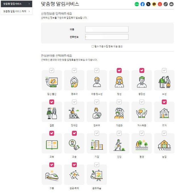 5-1. 정보통신과 사제공)