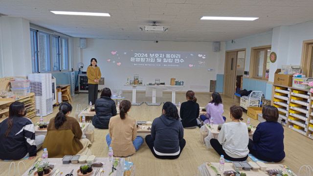 2024학년도 보호자 동아리 평가회 실시 (2)