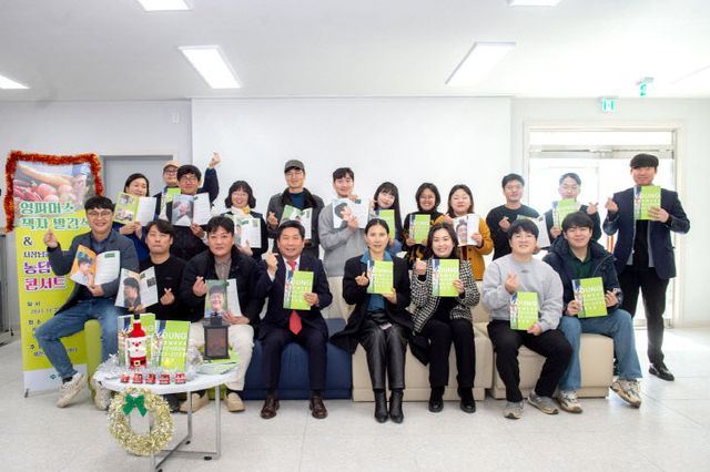 -영파머스 책자발간식