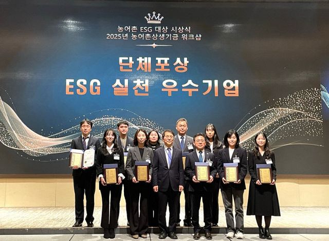 보도사진_2025 농어촌 상생기금 워째)