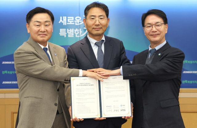 고창 사시사철 김치특화지구 육성 업무협약(2)