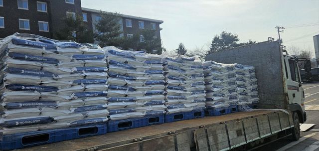 현대오일뱅크 백미 기탁