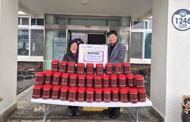 부안면 하지민 회장, 고추장 나눔 (1)