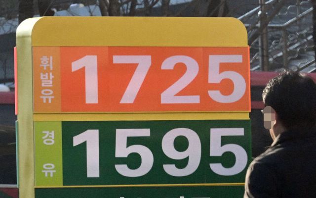 20250117-기름값 상승1