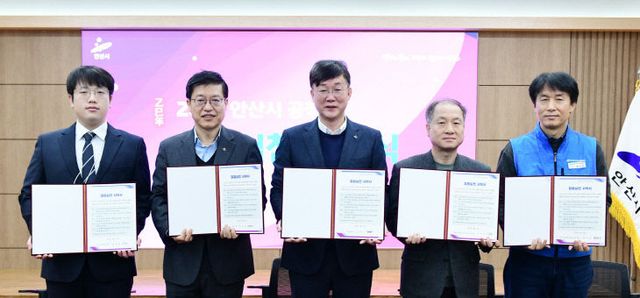 안산시, 신뢰받는 행정 ‘공직자’ 청렴 실천 서약