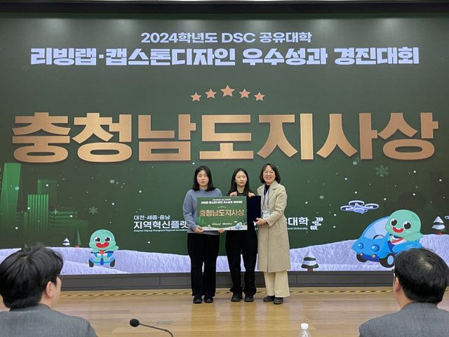 충청남도지사상