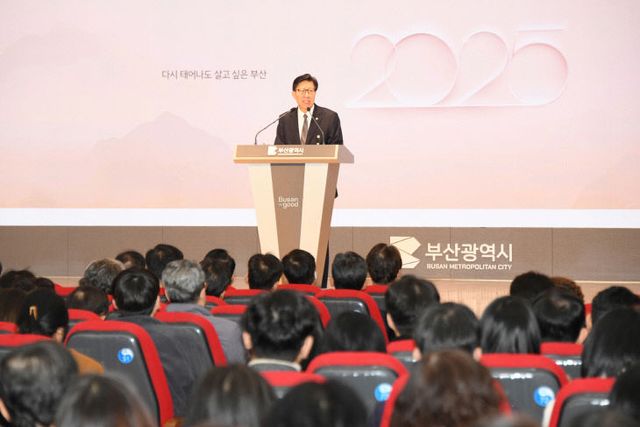 부산시, 을사년 시무식