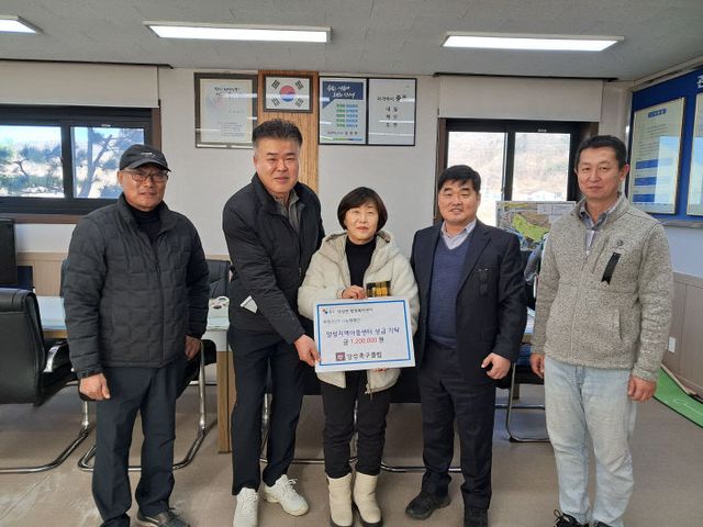 사본 -250103 앙성축구클럽 기탁 (1)