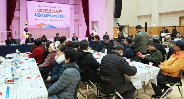 지역01-여주시, 금사 시민과의 대화 성료2