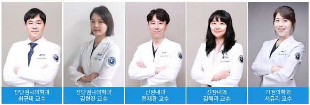 세종충남대병원 의료진