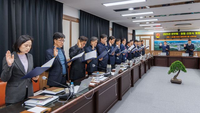 합천군, 2025년 반부패·청렴 선포식 개최