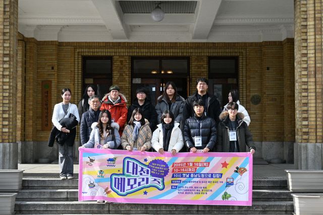 대전근현대사 전시관 앞 단체사진 (1)