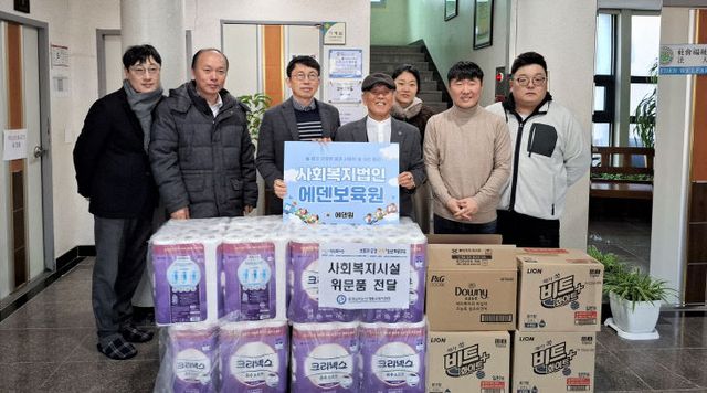 설맞이 사회복지시설 방문1