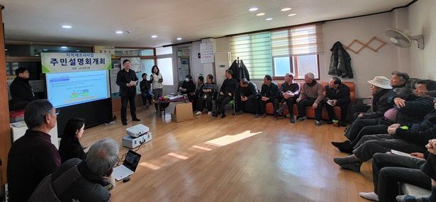 01-여주시, 신지지구 지적재조사사업 주민설명회 개최