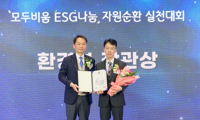 한국마사회, 자원순환 우수 공공기관 ‘환경부 장관상’ 수상