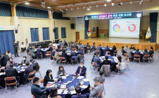 3. 스마트정책실-3