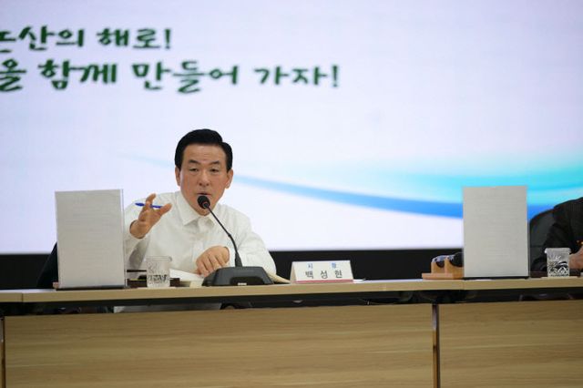 2025주요업무보고회