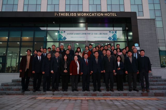 2-1 영월군-군의회 소통간담회