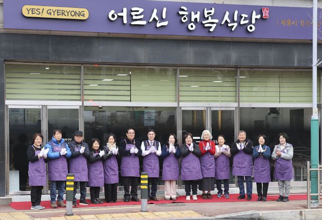 1. 행복식당 운영(참여자 단체사진)