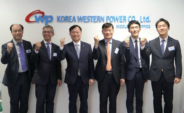 중동사무소 개소식 01