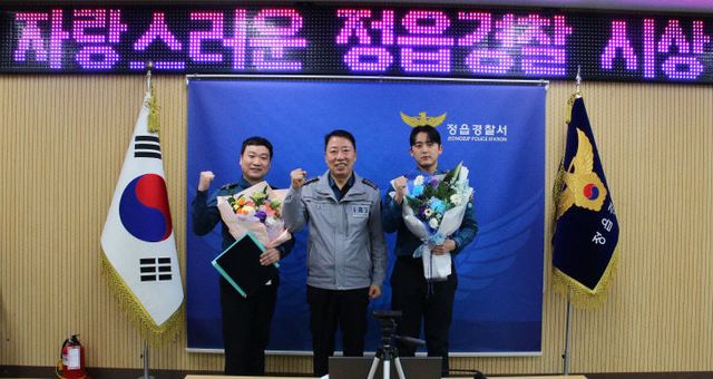 24년 4분기자정경