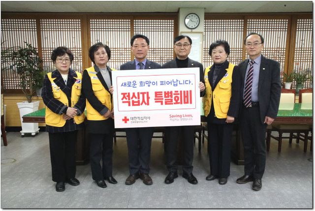 1-1. 특별회비 전달식1