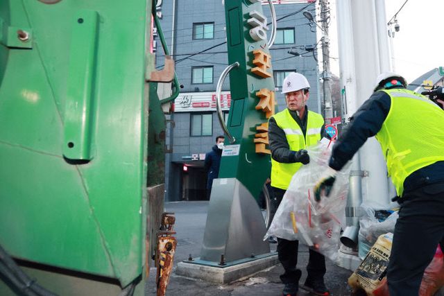 생활폐기물 수거 및 환경공무직 조찬 간담회