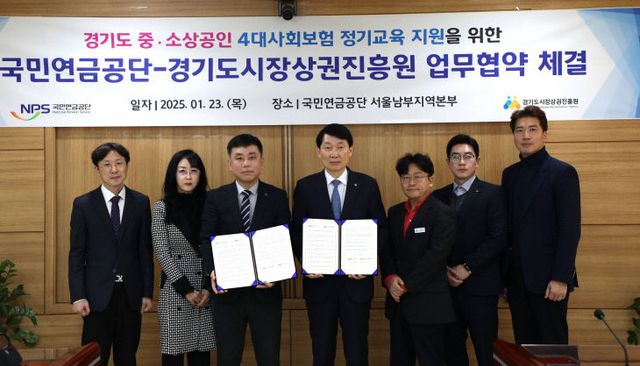 경상원, 소상공인·영세사업자 ‘사각지대 해소’ 업무협약