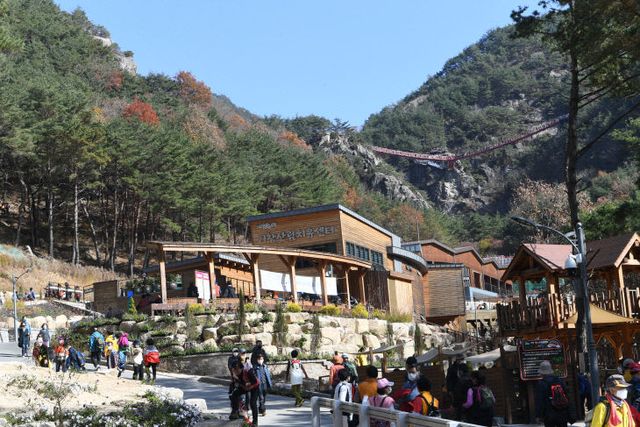 거창군 항노화 힐링랜드