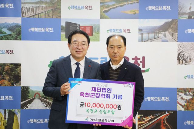 사진9)장학회(산립조합)(1)