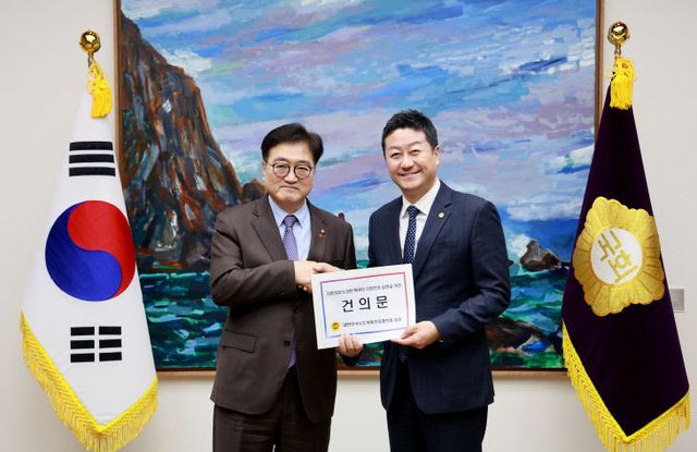 경기도의회 김진경 의장, 우원식 국회의장