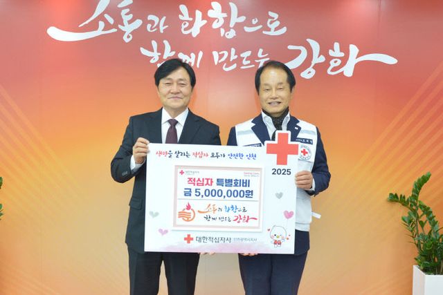 강화군 적십자 특별회비 500만원 전달 (2)