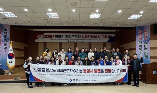 통영시, 최초 농업분야 외국인 계절근로자 입국