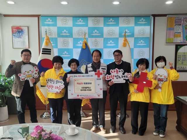 미추홀구의회 적십자 특별회비 전달식 개최