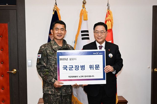 강수현 양주시장, 설 명절 '현장 소통' 행보 군부대 등 현업기