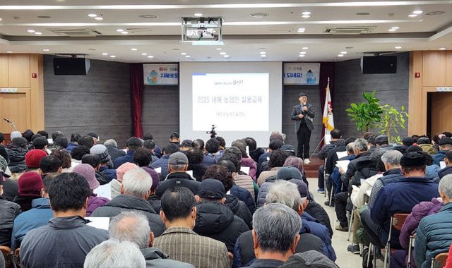새해 농업인 실용교육 성료 1(250113 안면읍)